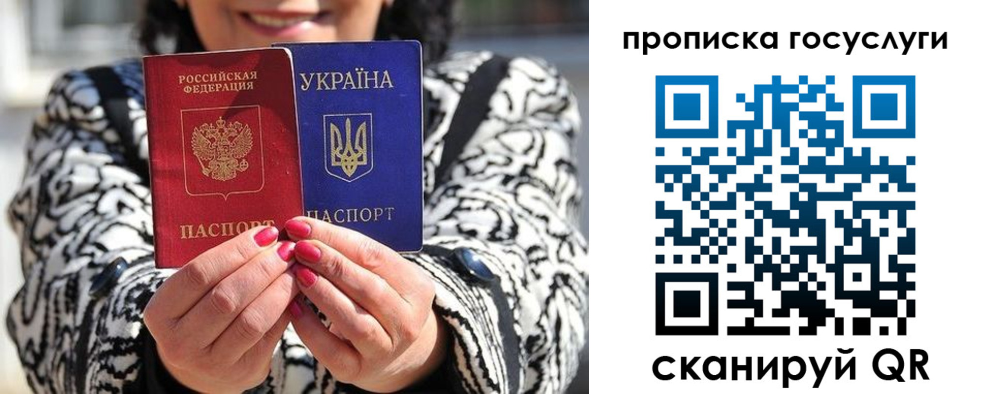 где прописаться в Талдоме