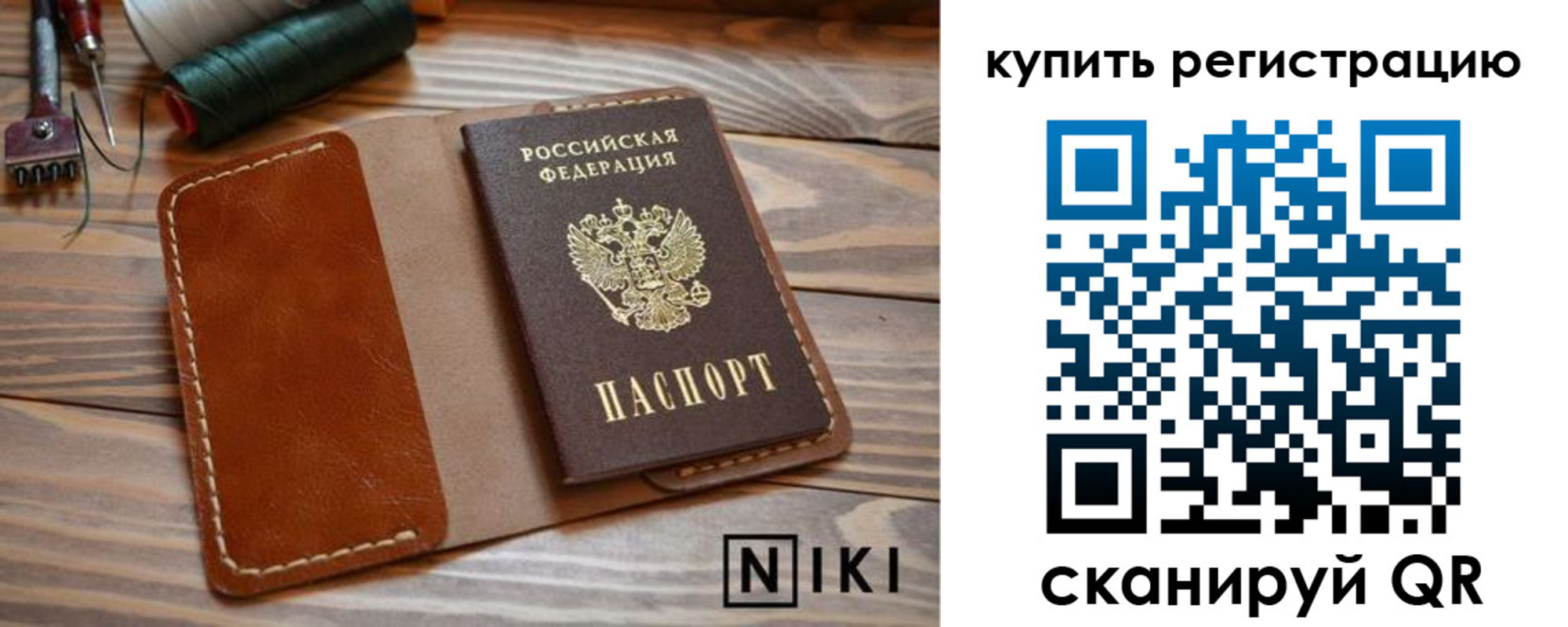 временная регистрация госуслуги в Талдоме