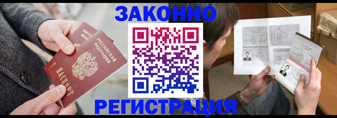 где прописаться в Талдоме