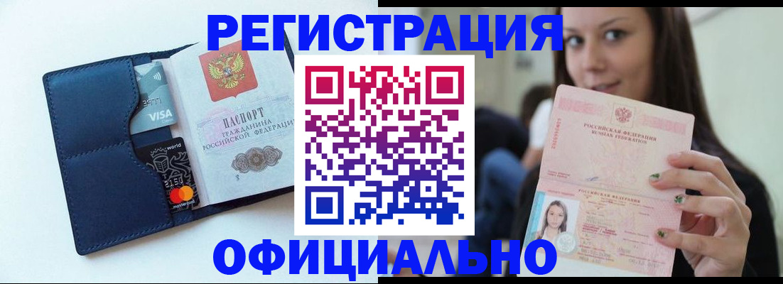 найти адрес прописки в Талдоме