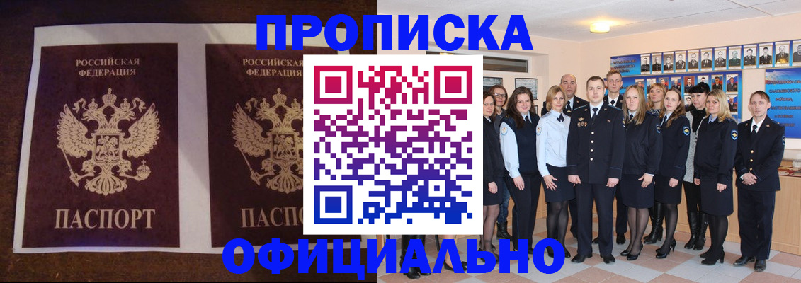 временная регистрация госуслуги в Талдоме