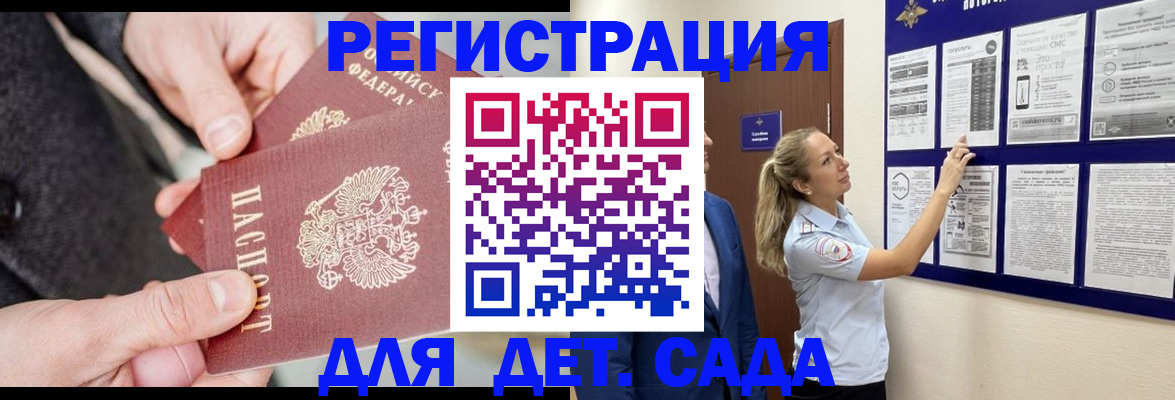 временная регистрация адрес в Талдоме